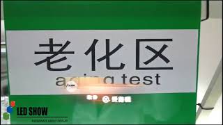 Aging Test Of Edgeside Lit Seg Leds