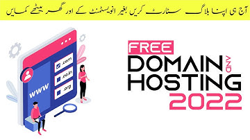 Free Domain And Hosting 2022: The Best 5 Websites That Offer Free Domain and Hosting - URDU | हिन्दी