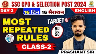 🔴 English | Most Repeated Rules | 16 Din 16 Marathon | SSC CPO | Selection Post 2024| Prashant Sir