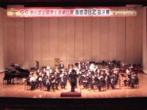 99全國學生音樂比賽 成功高中指定曲 美麗的旗幟