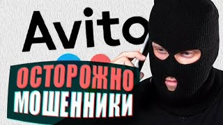 ⁣Цыгане хотели оставить задаток 100к /Цыгане разводят на авито