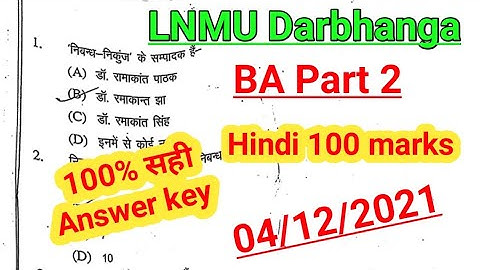 lnmu part 2 RB hindi 100 marks objective answer key 2021
