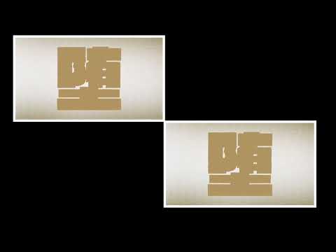デビルじゃないもん/KAIこく