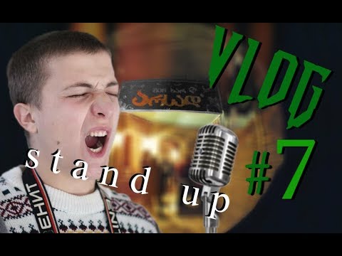 ვლოგი / Vlog - HoboGiorgi ep. 7 stand up - დაბადების დღე