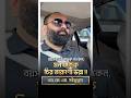 বয়স যতই বাড়ুক না কেন, মন থাকুক চির তারুণ্যে ভরা !!
