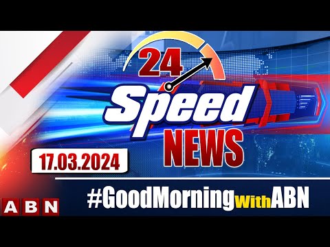 Speed News | 24 Headlines | 17-03-2024 | #morningwithabn | ABN Telugu - ABNTELUGUTV