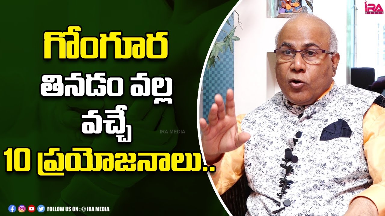 TOP 10 Health Benefits & Advantages of Sorrel Leaves Gongura Health