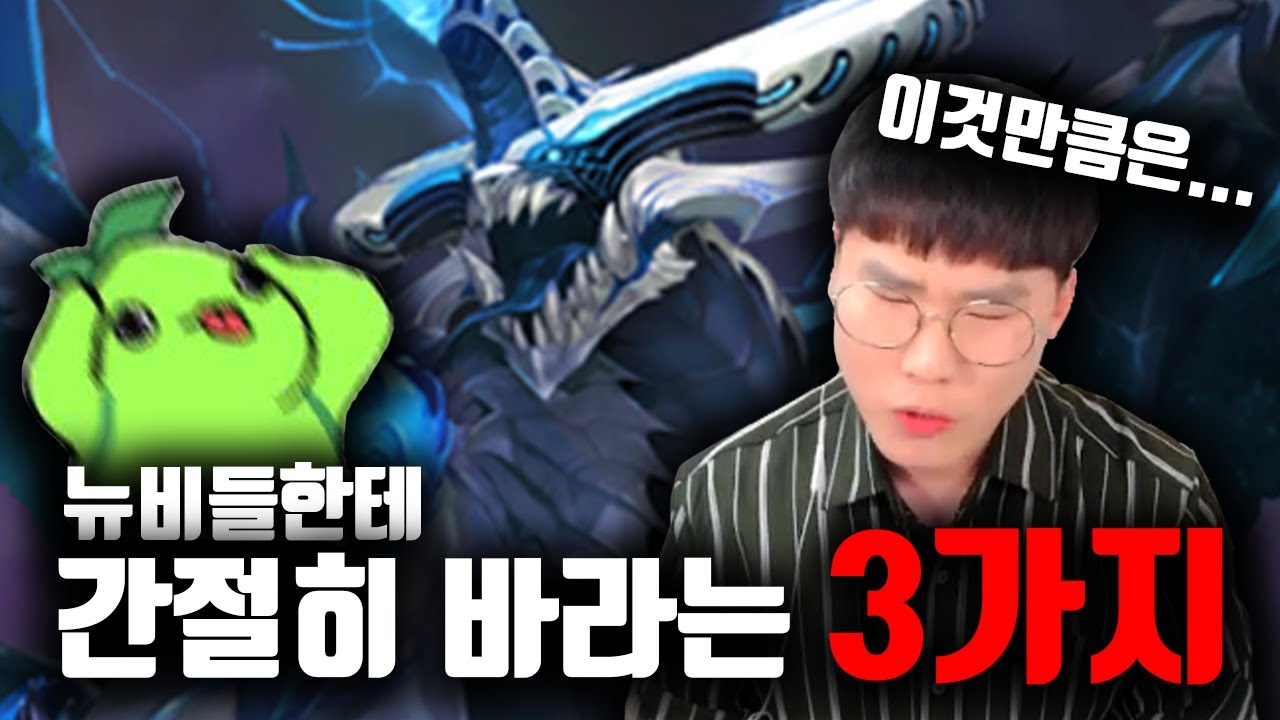 모코코에게 정말 간절하게 바라는 3가지 [로스트아크]