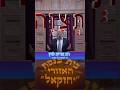 5786_20 Rav Arye Levin Tetzaveh  הרב אריה לוין פרשת השבוע  תְּצַוֶּה