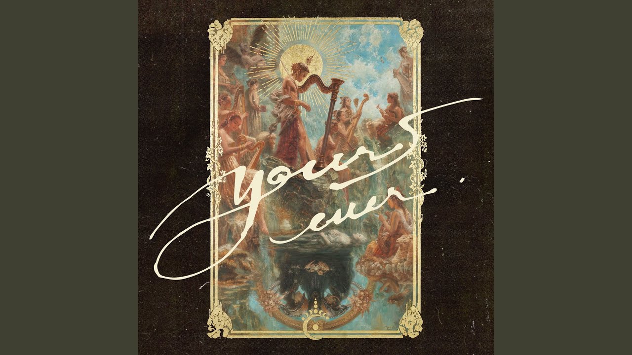 สิ้นฤดู