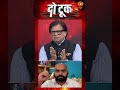 #DoTook | कैप्टन स्मित मच्छार की बहादुरी पर क्यों उठे सवाल? | देश के हीरो पर सियासत | DD News