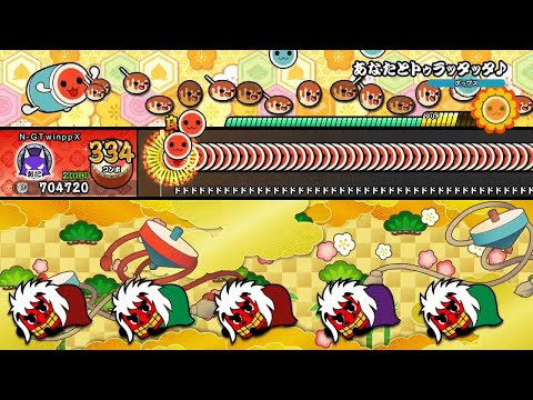【太鼓の達人NS1】あなたとトゥラッタッタ♪(裏) 全良
