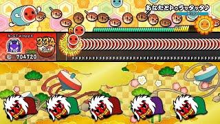 【太鼓の達人NS1】あなたとトゥラッタッタ♪(裏) 全良