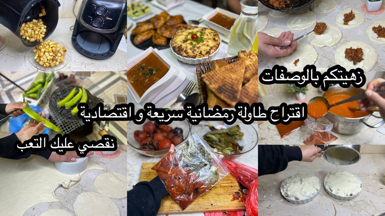 ام رسلان:تحضيرات رمضان لي تهنيك في الصيام/فيديو غني بالوصفات و التدابير