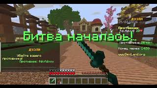 «Битва титанов Minecraft: AgeraPvP Club или DEXLAND? Кто круче?
