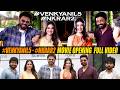 #VenkyAnil5 #NKRAR2 Movie Opening FULL Video | Venkatesh, Kalyanram, KeerthySuresh,KritiShetty, Anil