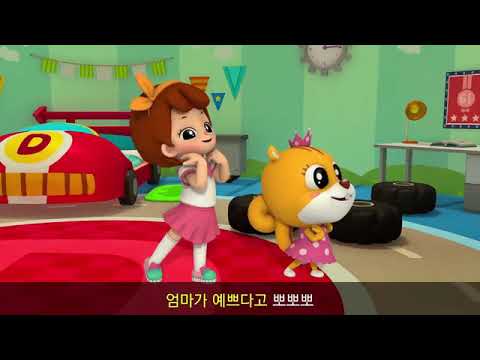 뽀뽀뽀 어린이동요 율동 Kid