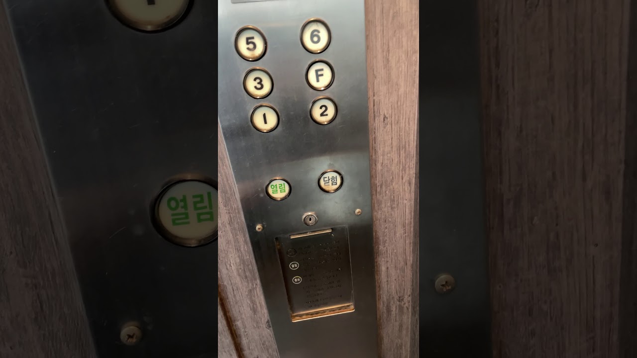 경기도 고양시 덕양구 리스쇼핑센터 신영전기엘리베이터