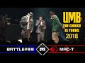 "BATTLE手裏剣 vs MAC-T" UMB2018 THE CHOICE IS YOURS FULL HD 3/20(TUE)
