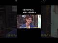 【vol.8】三浦春馬が愛した応援すべき仲間たち　haruma miura