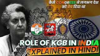 Role of KGB in India