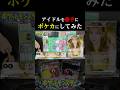 【神回】ポケモンカード ふるっぱー&きゅーすと#FRUITSZIPPER #CUTIESTREET #シンガーソングライター #ポケモンカード #ポケカ