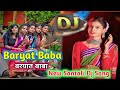 BARYAT BABA SANTALI DJ SONG NEW SANTALI VIDEO 2025 NEW SANTALI DJ SONG 2025 SANTALI DJ SONG BARYAT BABA SANTALI DJ SONG NEW SANTALI VIDEO 2025 NEW SANTALI DJ SONG 2025 SANTALI DJ SONG