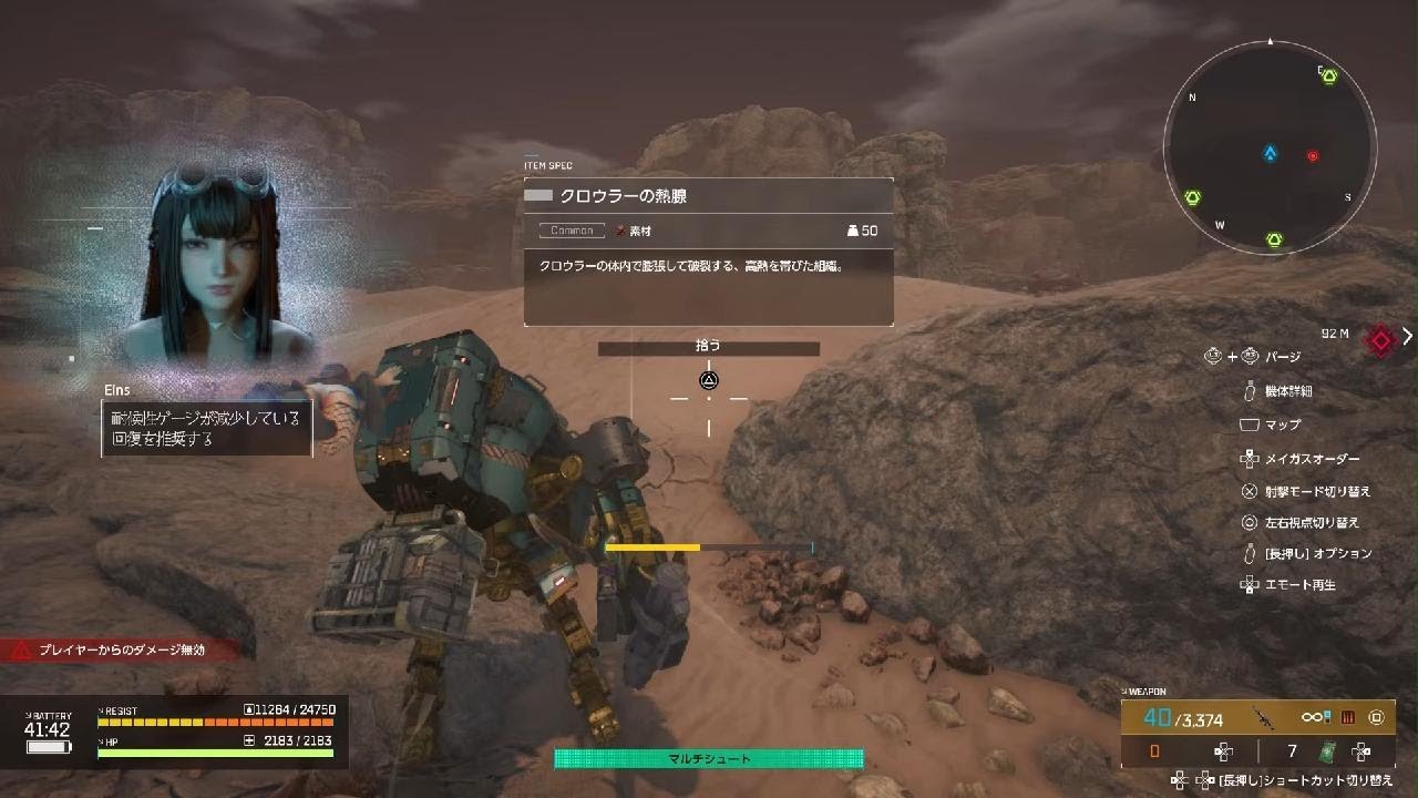 ビッグインキュ連続戦闘1