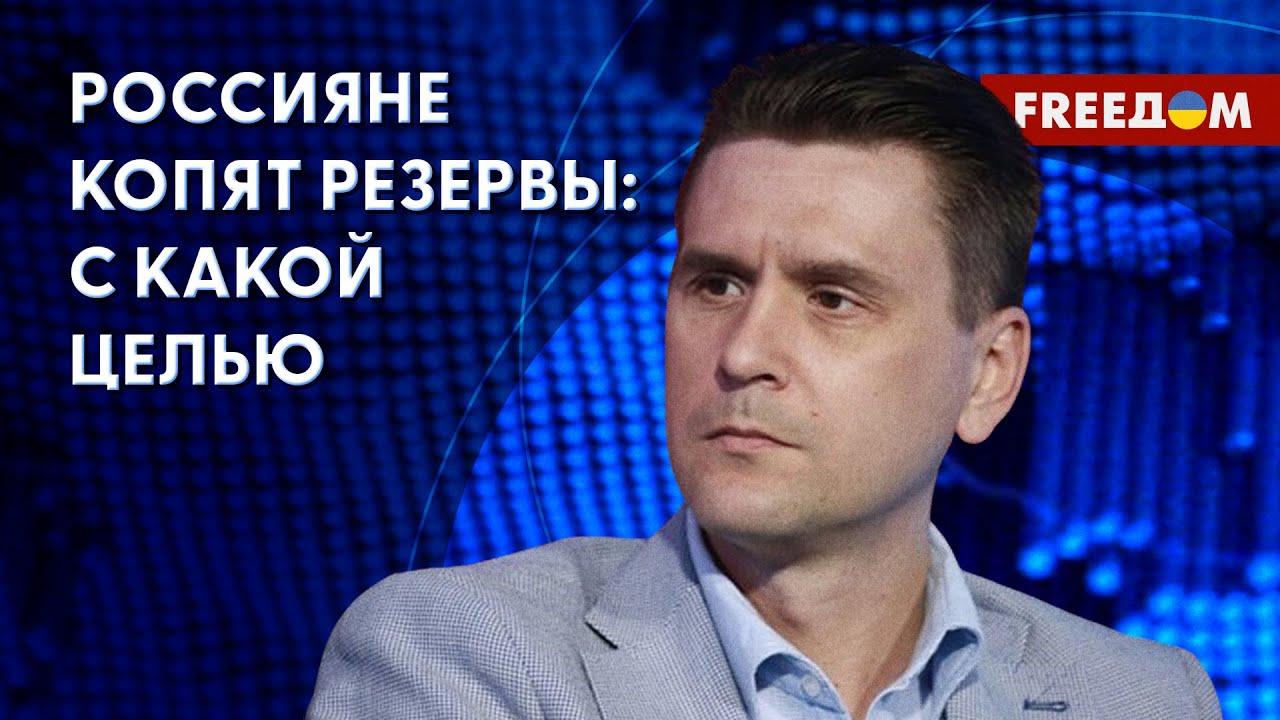 ?? План по оккупации ХАРЬКОВА не больше, чем ФАНТАЗИЯ! Эксперт приводит ...