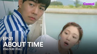 [ENG SUB|FULL] About Time | EP.01 | #LeeSungkyoung #LeeSangyun #AboutTime