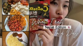 What I eat in a day || Nepali Edition🇳🇵|| Cooked chamre bhat for the first time #nepalifood