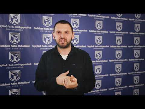 გელოდებით საბაუნიში