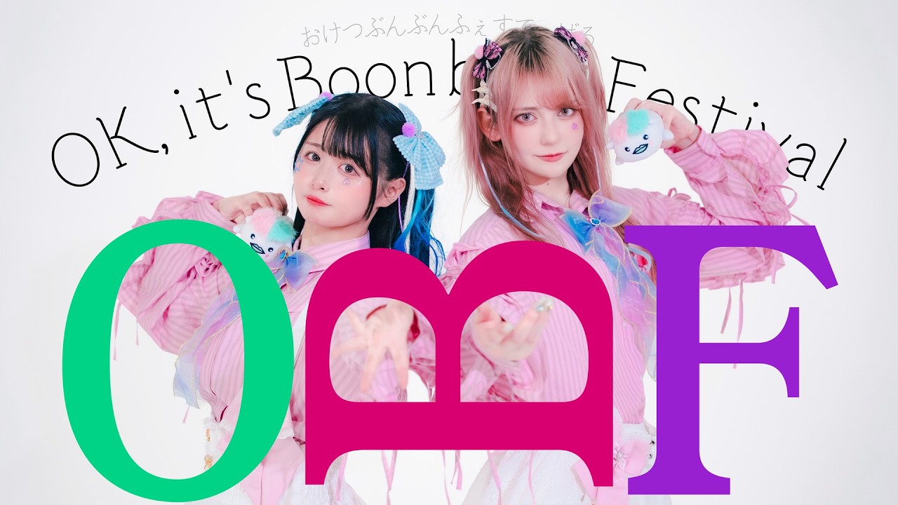 【ツナとぺんた】OBF　踊ってみた【初コラボ】