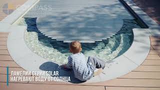 Rollo Cover от Compass Pools Perm
