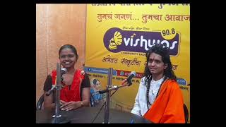 Shraddha karale warli chitrakar | Charudatta Thorat | vishwas Radio 90.8 Community of Nashik studio screenshot 2