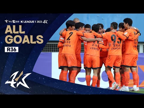 [하나원큐 K리그1 2023] 36라운드 골모음 | ALL GOALS of K LEAGUE1 R36