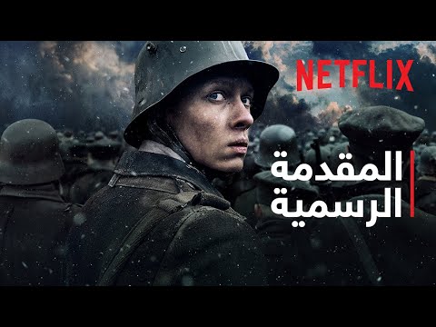 فيديو: لا أخلاقية نموذج النظرة العاطفية للعالم