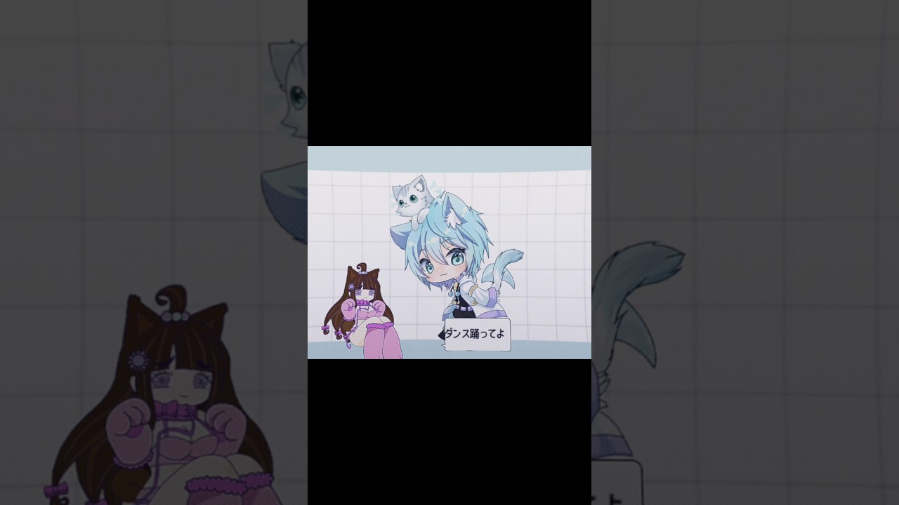 ダンス踊ってダンスっす #memes #vtuber #shorts