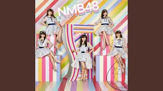 忘れて欲しい/山本彩（off vocal ver.）