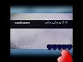 حالات واتس اب هادي اسود 