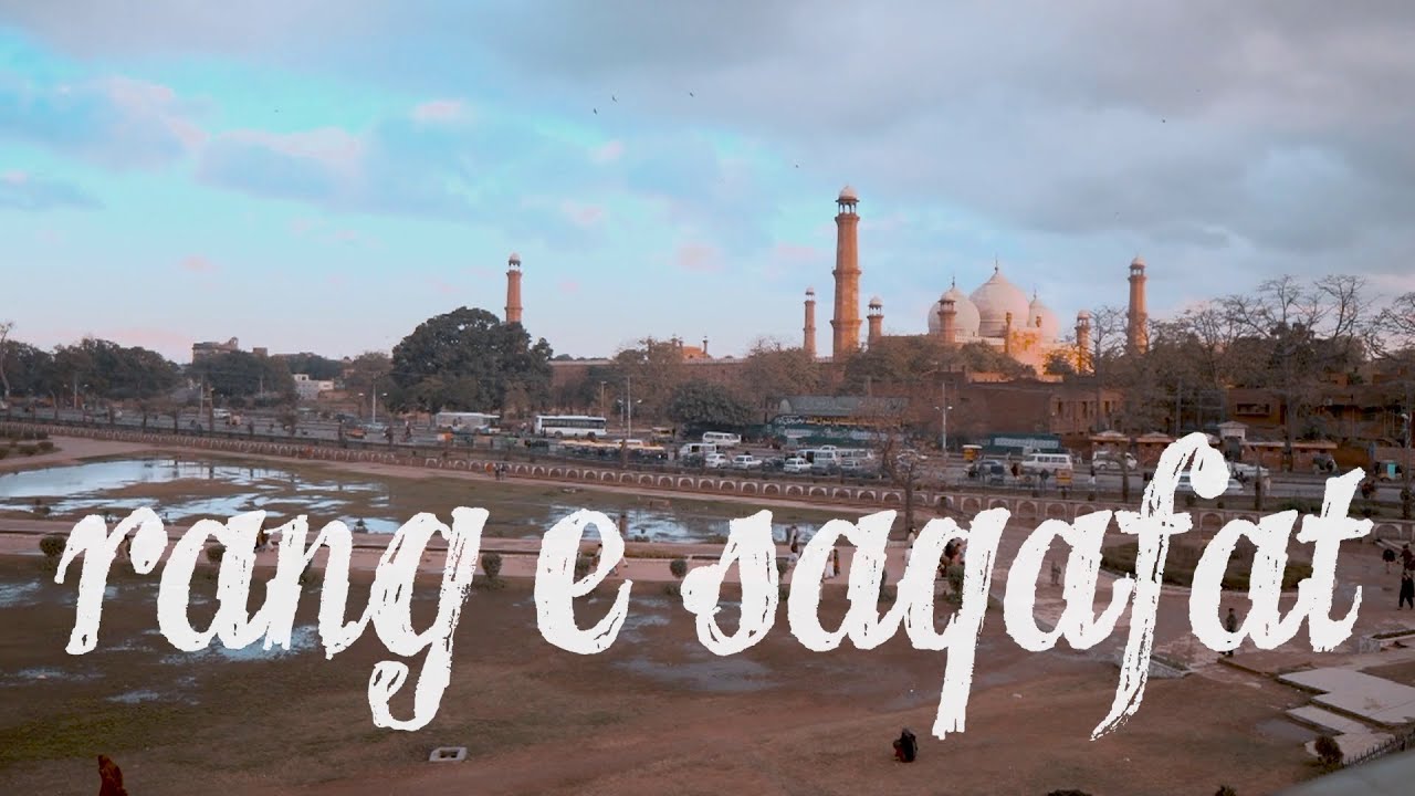 Anas Rang Rang E Saqafat - 2022 - Anas Ata - Documentary - YouTube