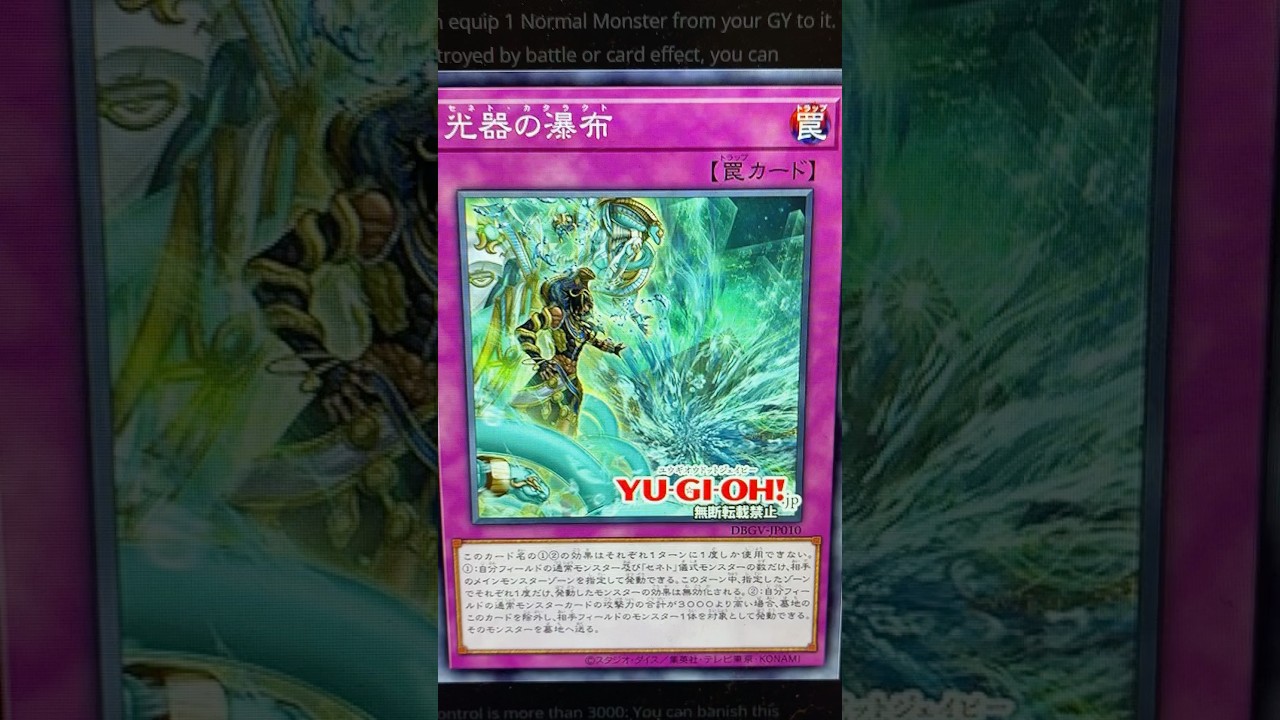 Yu-Gi-Oh Players HATE This Card