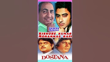Salaamat rahe dostaana Kishore kumar Mohammad rafi songs #song #shorts #short #duet