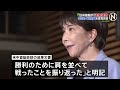 日米首脳が電話会談　中国めぐる課題について意見交換し日米の連携確認｜TBS NEWS DIG