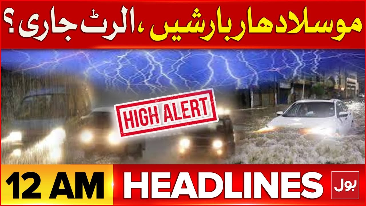 Heavy Rain In Karachi | BOL News Headlines At 12 AM | High Alert Issues ...