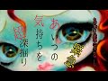 ⚠️ピリ辛あり⚠️毒舌🫦あげ鑑定なし!!!【当たると🃏有名なオリジナルグランタブローで本格的深掘り】あの人の🤫気持ちがはっきりでました🩷#タロット #グランタブロー #占い #恋愛