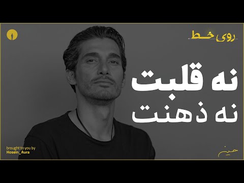 عقل یا احساس
