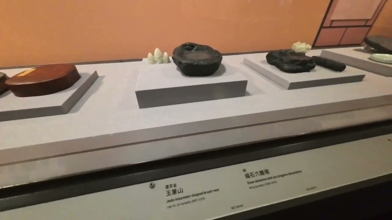 国立故宮博物院の展示その6(硯) 5/6[4K] - YouTube