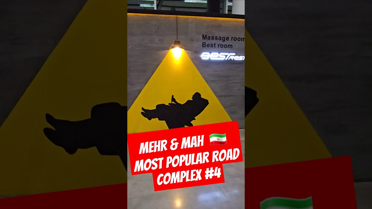 THE BEST REST AREA IN IRAN: MEHR & MAH NEAR QOM! YOUR PERFECT TRAVEL STOP