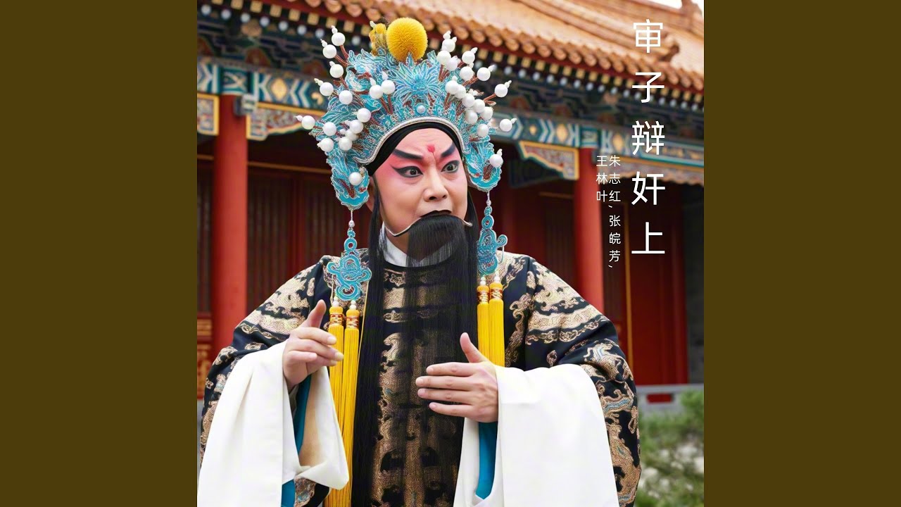 Watch 派殿下 on YouTube